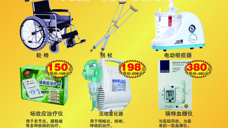 体外诊断试剂招标采购，如何确保合规与高效？**