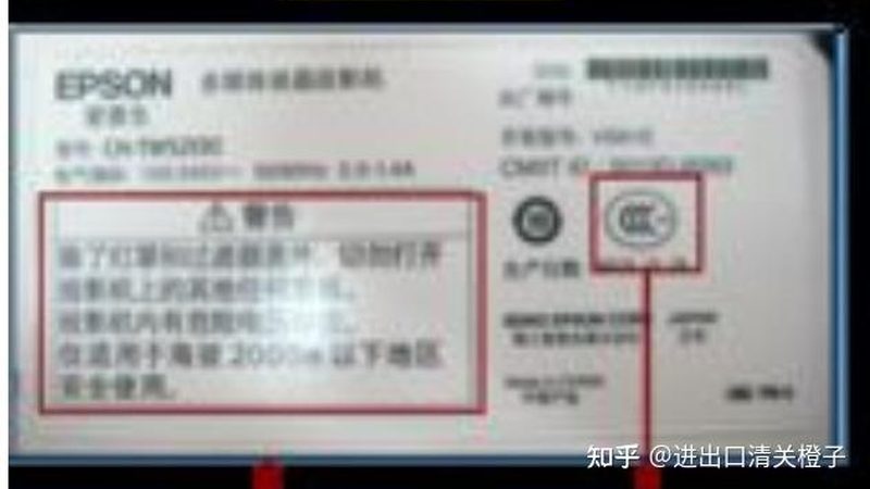 体外诊断试剂区域代理政策：解析与合规要点**